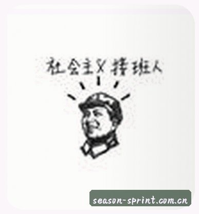 陈总