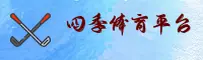 SSJT | 四季体育·官方网站