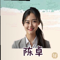 陈卓